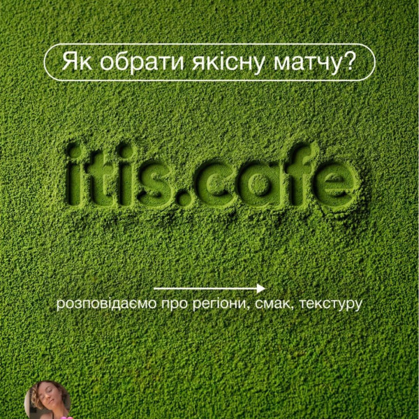 @itiscafe.ua
